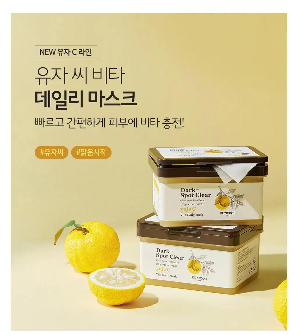 [5분 마스크팩] 스킨푸드 데일리 마스크 30매 6종 상세페이지 60